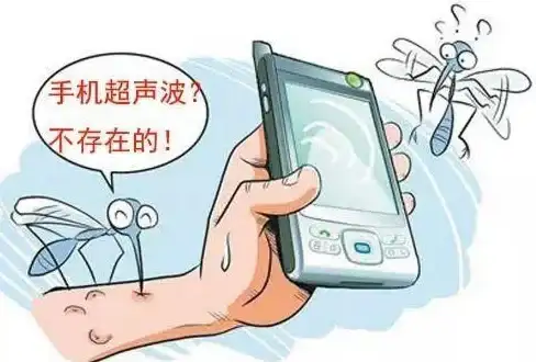 夏天蚊子多到心烦？这款驱蚊APP让你提前告别叮咬烦恼！
