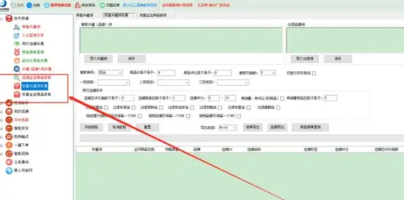想要流畅又高清的游戏体验？小马工具箱APP的多种画质模式满足你！
