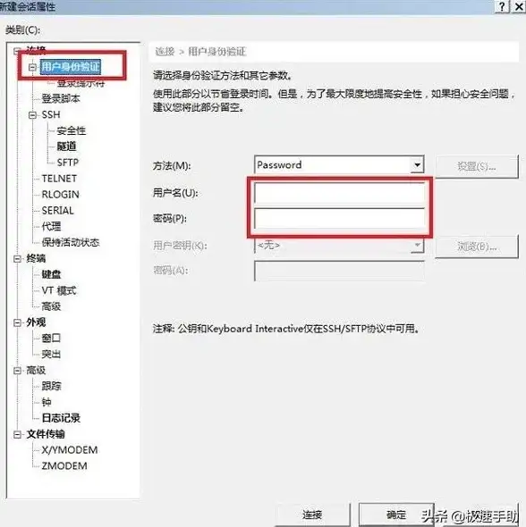 CentOS 数据库远程连接：如何在CentOS系统中实现数据库的远程访问与配置