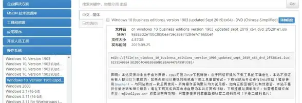 电脑维护💻台式电脑系统一键还原详细操作指南