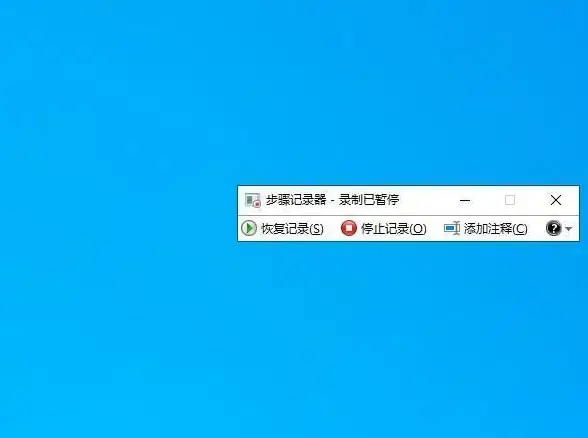 录屏升级🎬高效录制：Win11录屏功能再进化，支持部分界面精准捕捉