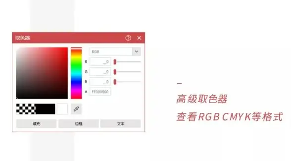 设计师必备！这款手机取色APP难道不是你的效率救星吗？