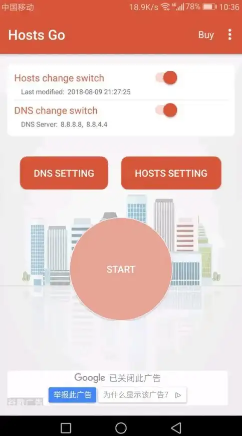 抓包调试 前端开发：如何使用Charles工具替换JavaScript代码实现页面功能调整
