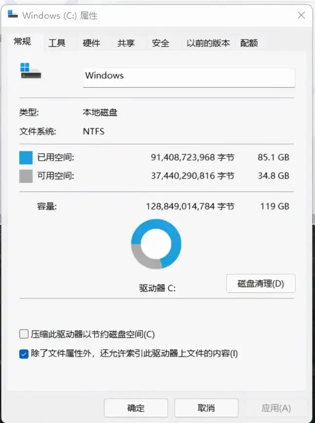 系统优化🚀Win11升级设置消失原因及有效解决方案