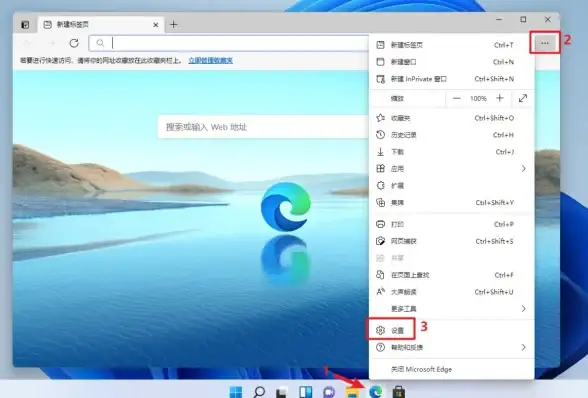 IE浏览器消失🟢Win11发布后用户如何应对没有IE浏览器的问题