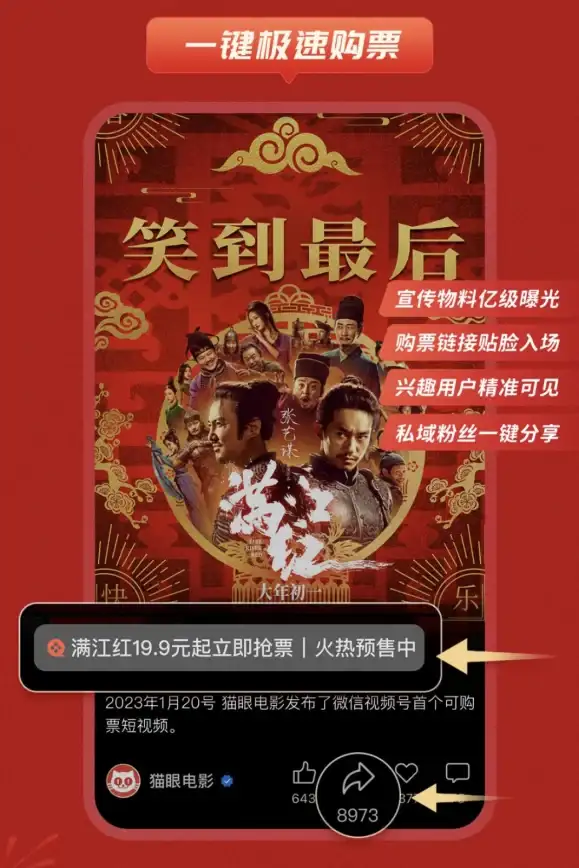 想拥有海量小说资源一键触达？猫眼看书APP怎能不是你的阅读首选？