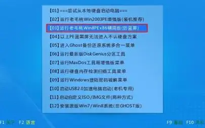 蓝屏故障💻装机高手详解电脑蓝屏原因及解决方法