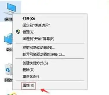 桌面管理🖥win11系统桌面我的电脑图标消失了怎么办快速恢复方法