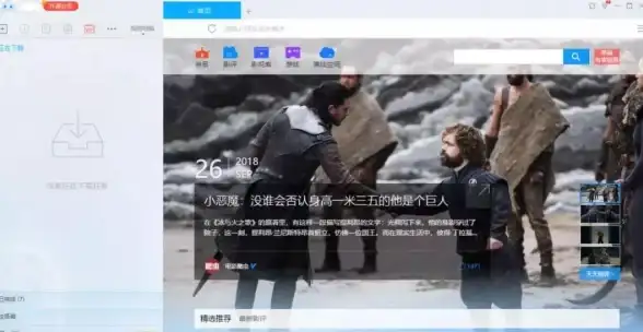想轻松查看内存、电池和处理器信息？Scene6是你的不二之选！