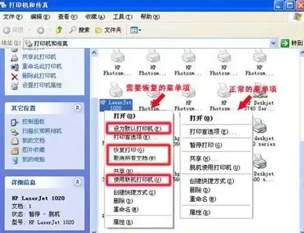 打印互联🖨电脑共享打印机全流程详解：两台电脑轻松实现打印资源共享