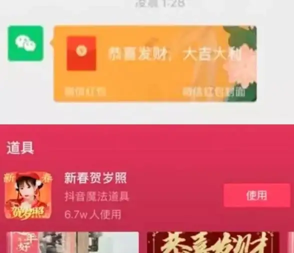 还在为剪辑视频烦恼？试试这款一键成片的卡点特效APP！