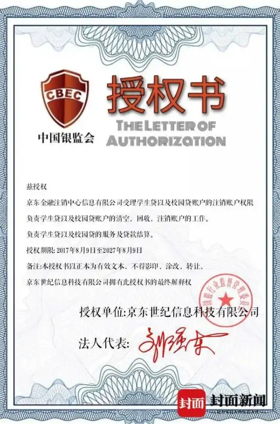 账号注销🚀支付宝账号注销步骤详解，新手也能快速上手