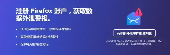 邮箱注册 电子邮件免费注册技巧详解，专家教你轻松高效完成注册流程