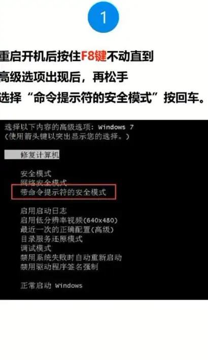 安全指南🔒设备管理｜常见设备开机密码如何安全修改