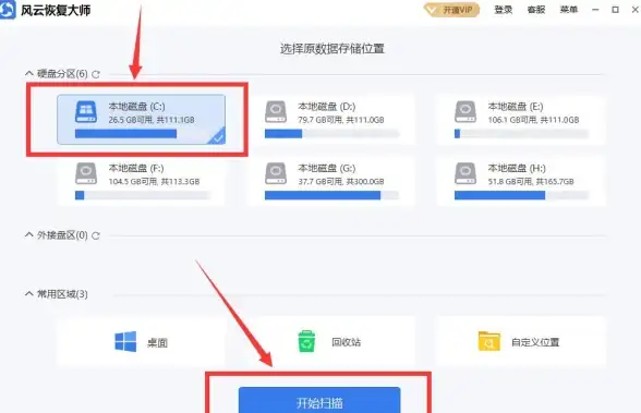 数据恢复🔑选择可靠的硬盘恢复团队，轻松应对数据丢失与硬盘故障