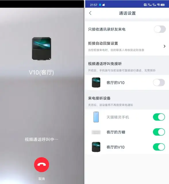 通话故障📞暂时无法接通”原因详解与高效解决方案