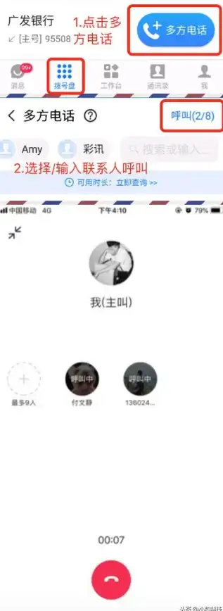 通话故障📞暂时无法接通”原因详解与高效解决方案