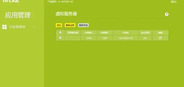 端口管理🚀Win7端口号查询全流程详解：操作步骤一览