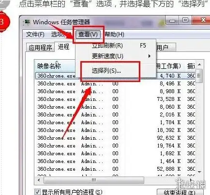 电脑维护💡cmd.exe应用程序错误快速修复指南