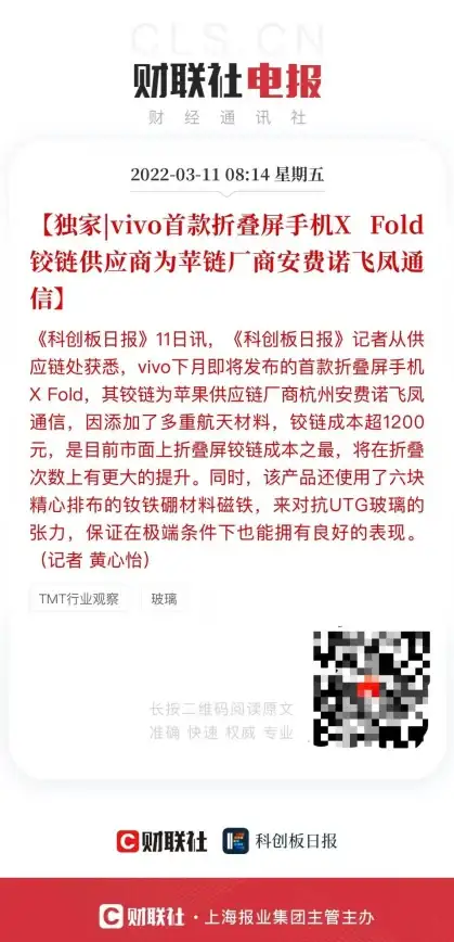 Linux通信 Chat命令：如何在Linux系统中实现Chat命令的高效通信操作