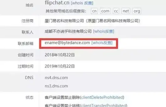 Chat域名注册 Chat域名申请指南：如何注册Chat域名？