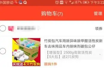 集分宝 获取方法全解析：轻松掌握实用技巧