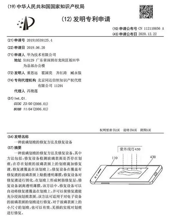 屏幕保护膜🛡选择透明贴膜，为笔记本电脑屏幕加倍保护，远离划痕与灰尘
