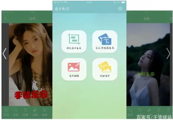 想打造专属王者荣耀玩法？荣耀小助手APP的四大编辑器满足你的创意需求！