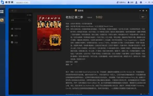 服务器管理 存储监控 如何高效实现服务器存储硬件的实时监测与维护