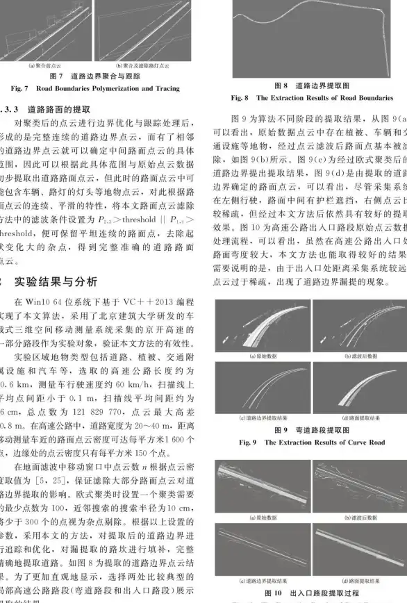 还在为文字提取烦恼？试试这款扫描识别神器！