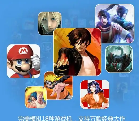 谁说玩N64游戏必须买主机？这款模拟器APP让你手机畅玩！