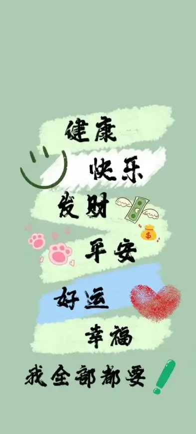 壁纸精选｜2024热门手机壁纸图片大全，高清炫酷壁纸随心更换🖼潮流风格任你挑