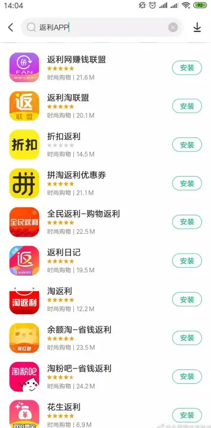 想省钱购物？一淘APP帮你轻松找到最优惠渠道！