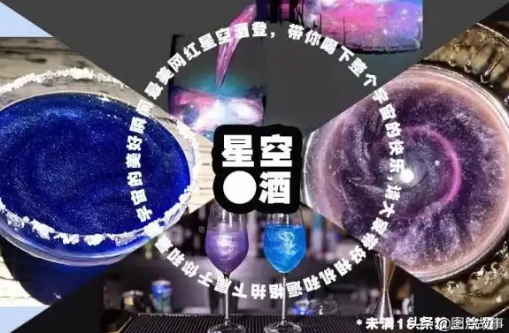⚡冒险秘籍⚡生存技巧⚡高能预警 星辰之上新手必看，教你轻松躲避致命暴风危机！