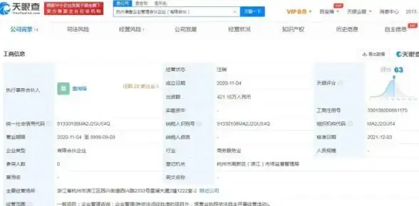 账号注销流程｜淘宝账号注销全流程指南：手把手教你快速完成操作