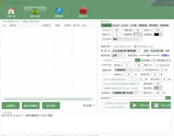 自媒体创作效率低？混剪蜂APP支持文案提取&智能剪辑，高阶成片轻松搞定！