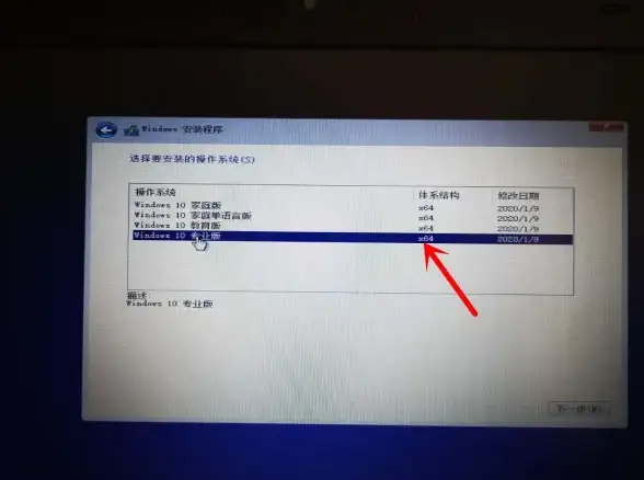 Win11安装技巧🚀密钥跳过方法：如何在win11安装器中合法绕过密钥输入步骤