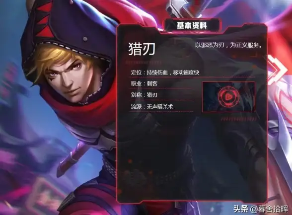 动作手游🔥魂武者猎刃技能实战攻略及关键注意事项解析