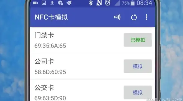 想用手机模拟门禁卡、工卡甚至借书卡？试试这款强大的NFC卡模拟APP！