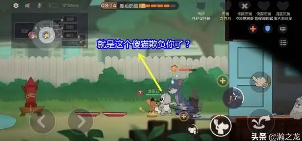 标签·策略 生存 躲避丨揭秘中立阵营在猫和老鼠游戏中巧妙逃脱狗追击技巧