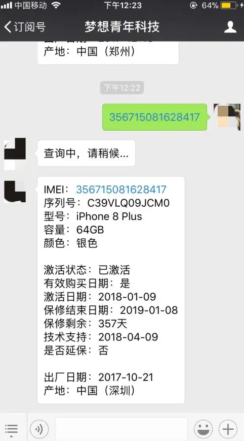 退货潮|服务器市场震荡：学生为何频繁退货，背后原因解析