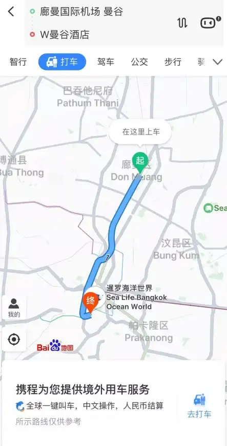 还在为出行打车难发愁？这款APP让你一键叫车，轻松解决！