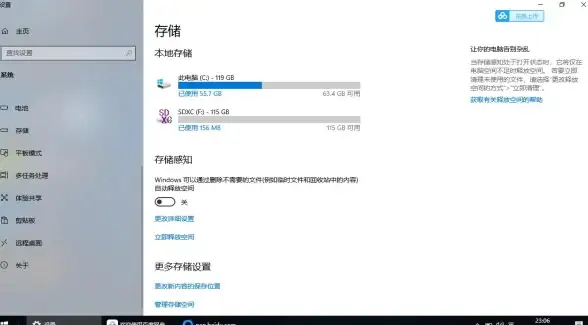 端口查询🚀Win7系统快速查找端口号的实用方法与详细步骤