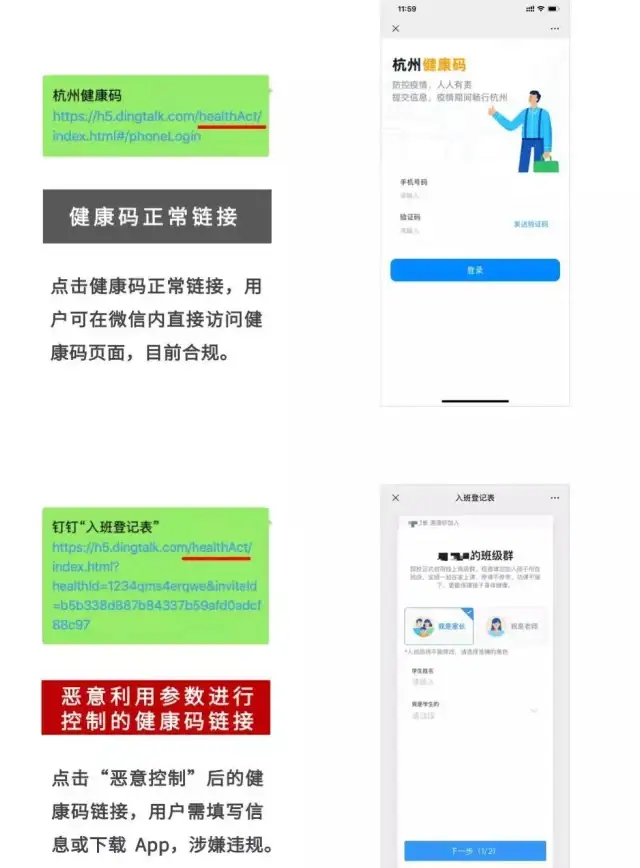 办公软件📌钉钉电脑版下载安装全流程详解