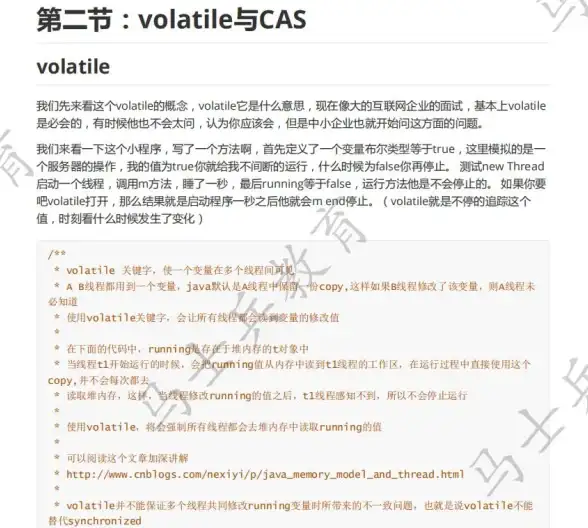 高性能|多线程 CLinux线程池框架实现高效并发处理的方法与优化策略
