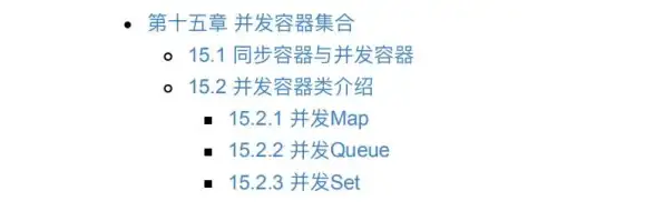 高性能|多线程 CLinux线程池框架实现高效并发处理的方法与优化策略