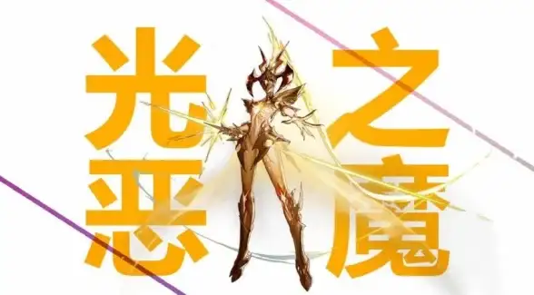 攻略📘登录工具 解析揭秘 dnf登录程序名称及核心作用