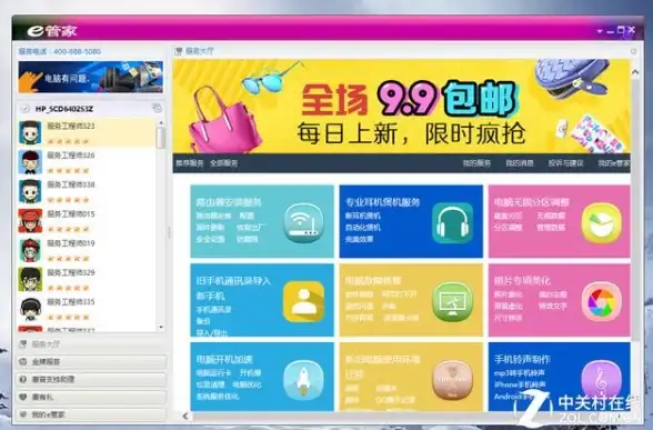 分区教程💻惠普电脑Win11分盘全攻略：新手也能轻松完成磁盘分区