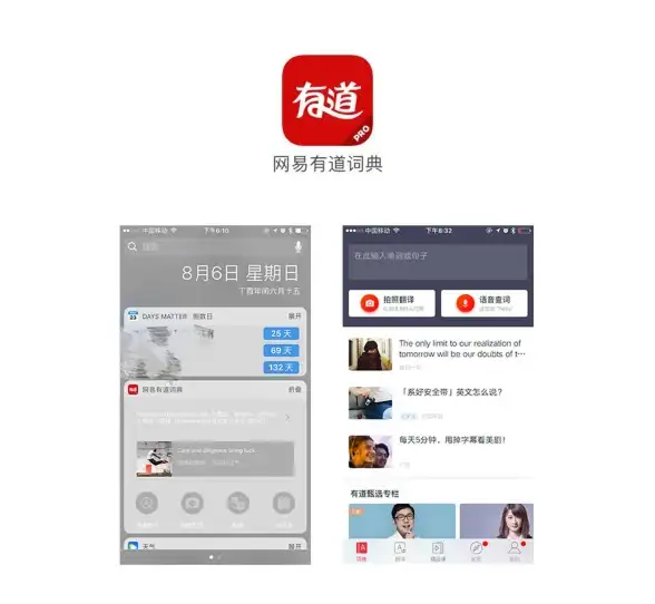 🔥实用技巧‖倒数日‖手机必备：如何快速在手机桌面添加DaysMatter小组件！