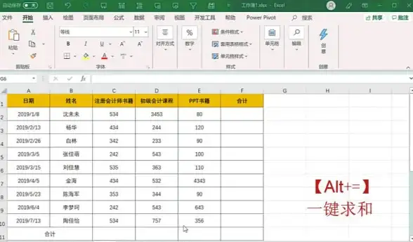 驱动更新🚀笔记本无线网卡最新驱动下载与常见问题解决方法